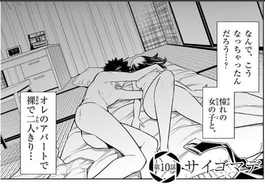 ハダカメラのエロシーン1