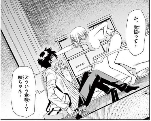 ハダカメラのエロシーン9
