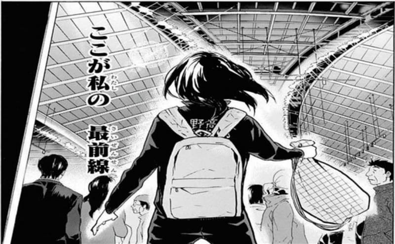 ハイキュー!!のエロシーン10