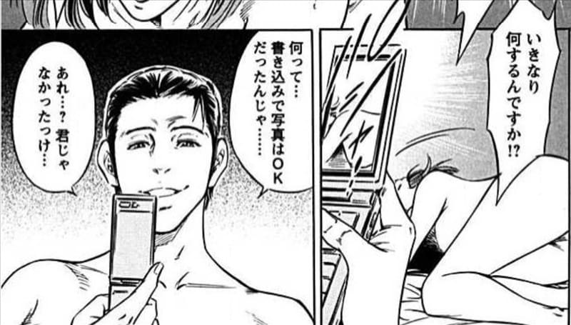 恥じらう肌のエロシーン12