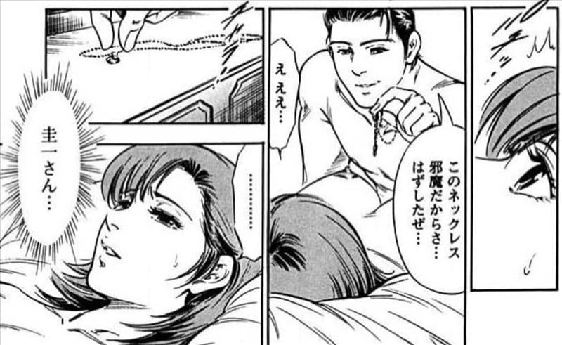 恥じらう肌のエロシーン6