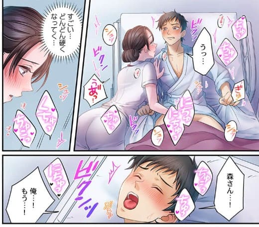 白衣を脱いでシたいことのエロシーン10