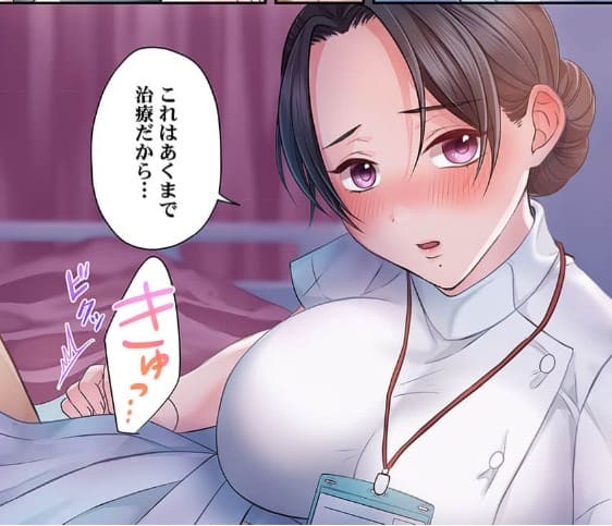 白衣を脱いでシたいことのエロシーン6