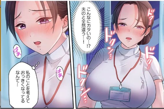 白衣を脱いでシたいことのエロシーン7