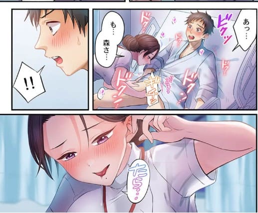 白衣を脱いでシたいことのエロシーン8