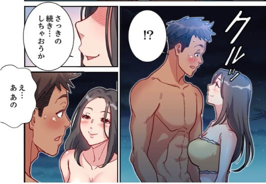 ハメを外した彼女はのエロシーン7