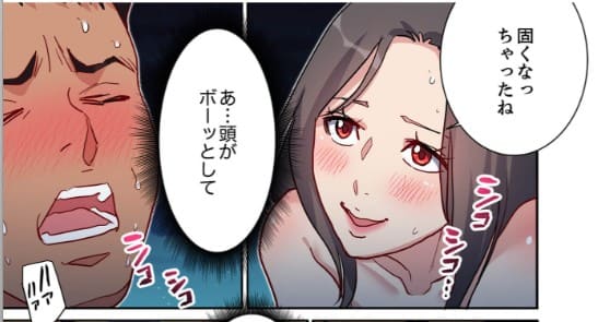 ハメを外した彼女はのエロシーン8