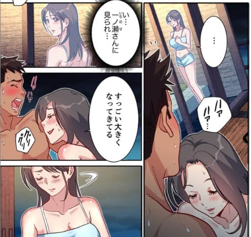 ハメを外した彼女はのエロシーン9