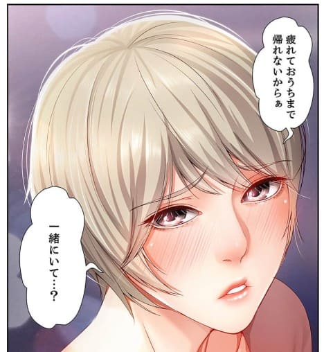 ハーレムライフのエロシーン7