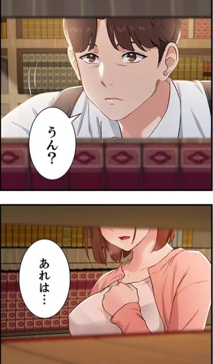 二十歳のエロシーン1