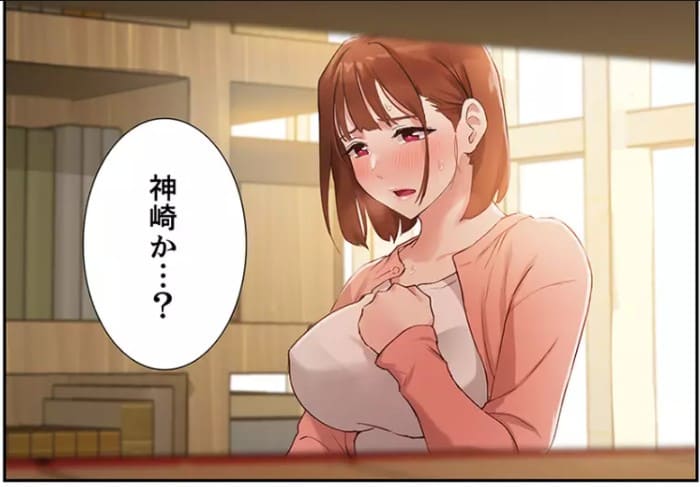 二十歳のエロシーン2