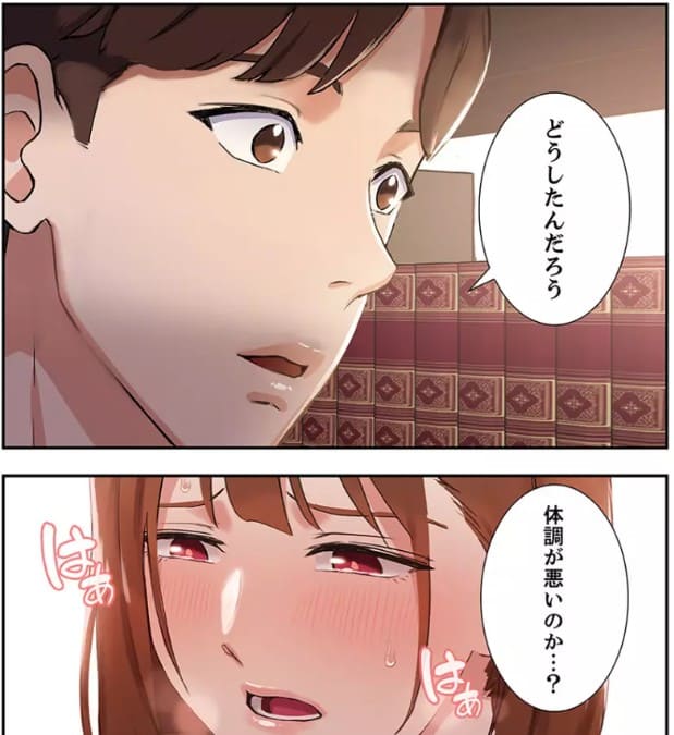 二十歳のエロシーン3