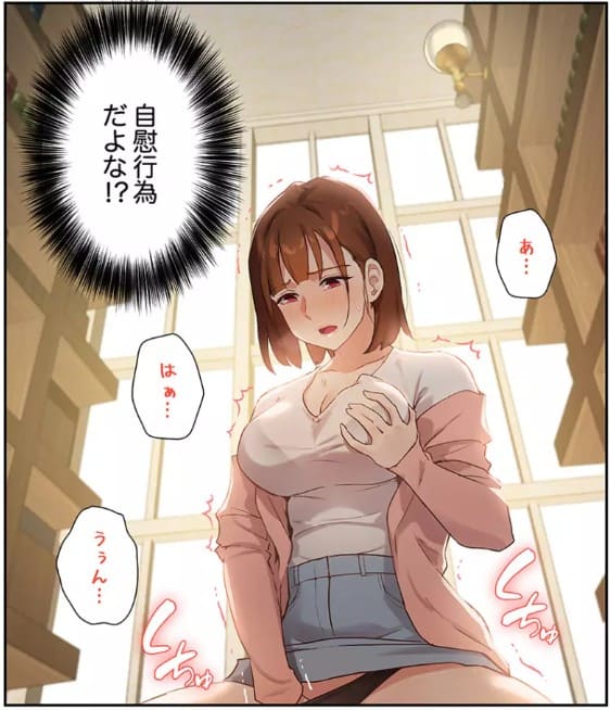 二十歳のエロシーン8