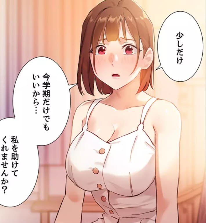 二十歳のエロシーンまとめ