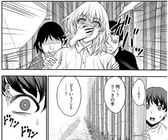 発情姫のエロシーン1