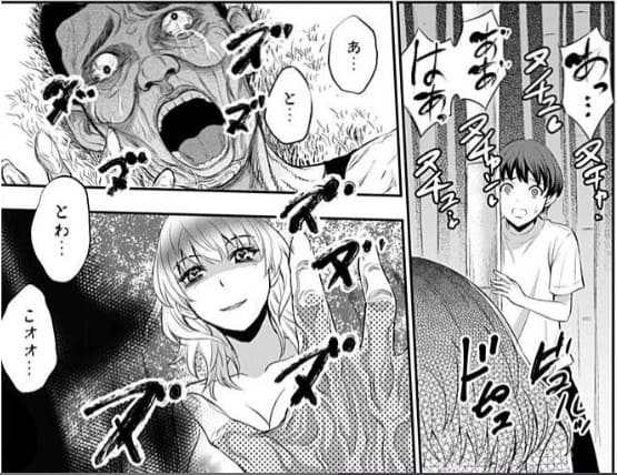発情姫のエロシーン11
