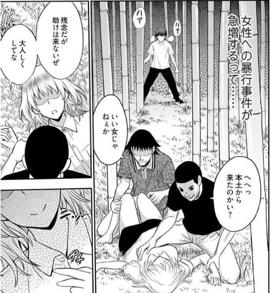 発情姫のエロシーン2