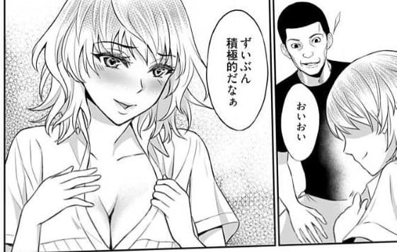 発情姫のエロシーン3