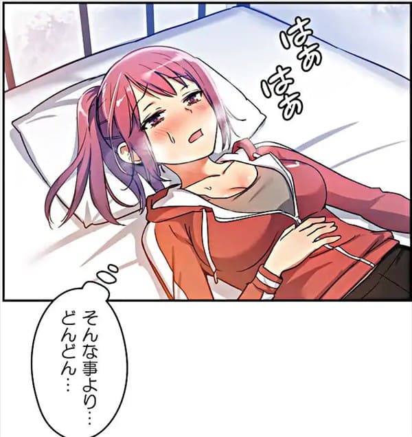 初恋モルモットのエロシーン1