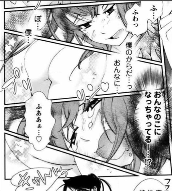 ヒーローの秘密のエロシーン3