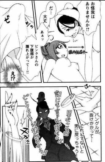 ヒーローの秘密のエロシーン9