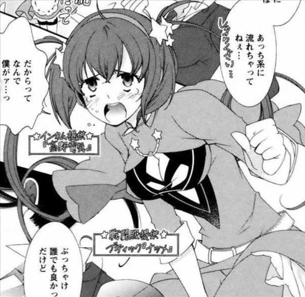ヒーローの秘密のエロシーンまとめ