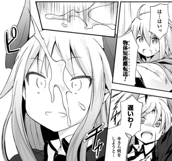 姫騎士がクラスメート！のエロシーン1