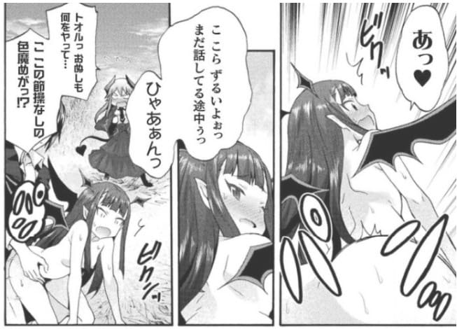 姫騎士がクラスメート！のエロシーン6