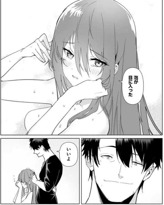 姫騎士様のヒモのエロシーン15