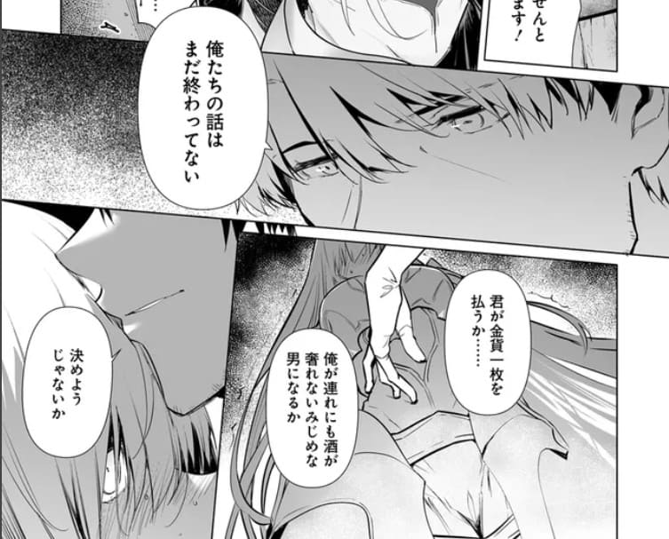 姫騎士様のヒモのエロシーン5