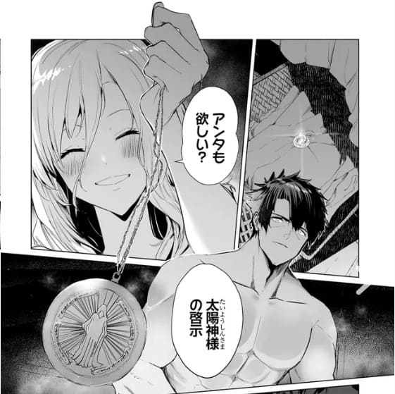 姫騎士様のヒモのエロシーン7
