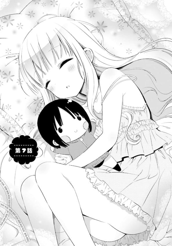 ひなこのーとのエロシーン13