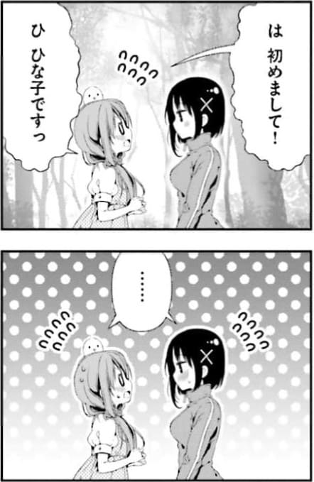 ひなこのーとのエロシーン2