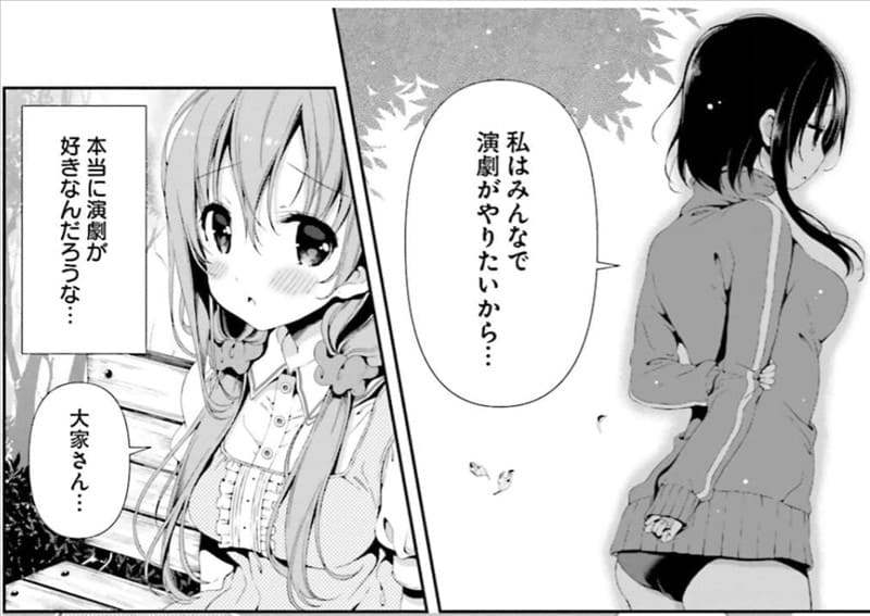 ひなこのーとのエロシーン5