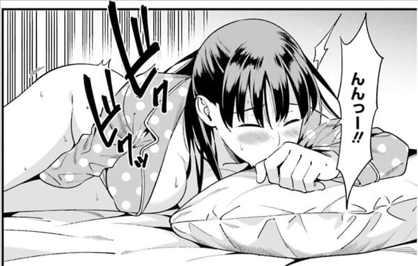 比羅坂日菜子がエロかわいいことを俺だけが知っている。のエロシーン6