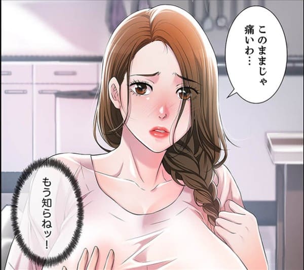ひとづまのエロシーンまとめ