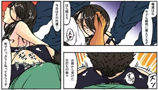 人妻催眠ショー～昼下がりの卑猥すぎる拷問プレイ～のエロシーン8