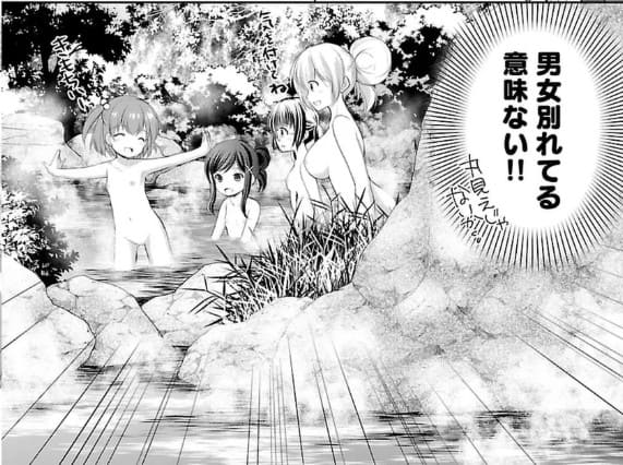 星姫村のないしょ話のエロシーン11