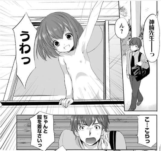 星姫村のないしょ話のエロシーン3
