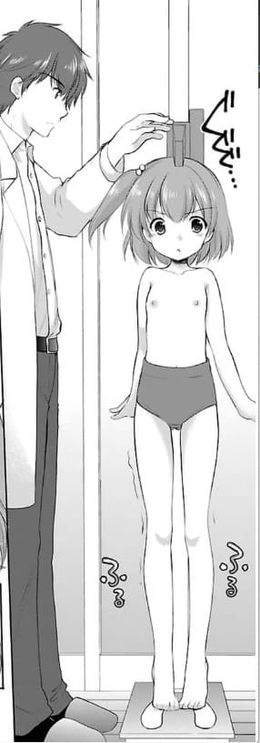 星姫村のないしょ話のエロシーン7