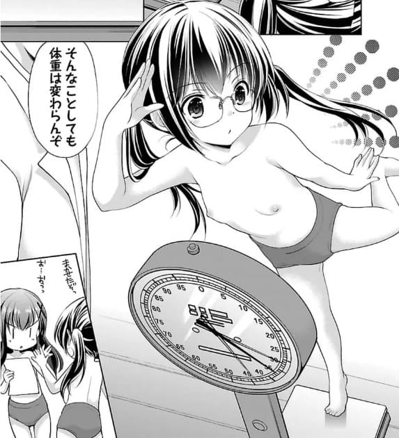 星姫村のないしょ話のエロシーン8