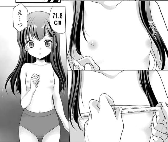 星姫村のないしょ話のエロシーン9