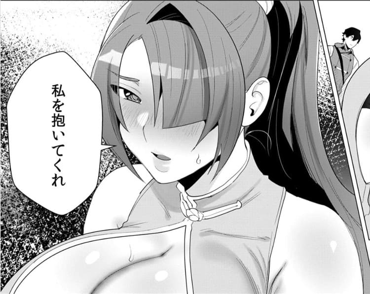 勇者さまは報酬に人妻をご希望ですのエロシーン7