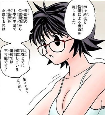 HUNTER×HUNTERのエロシーン11