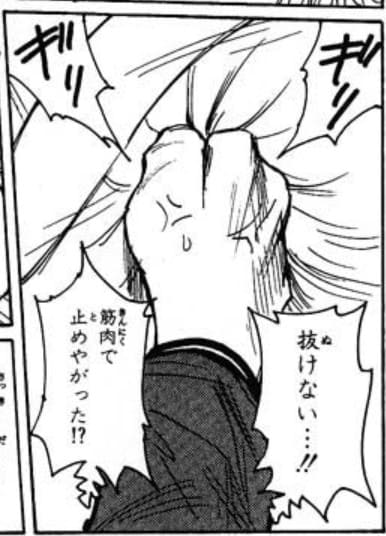 HUNTER×HUNTERのエロシーン8