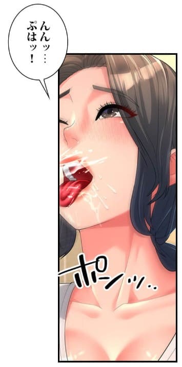 不貞婚のエロシーン12