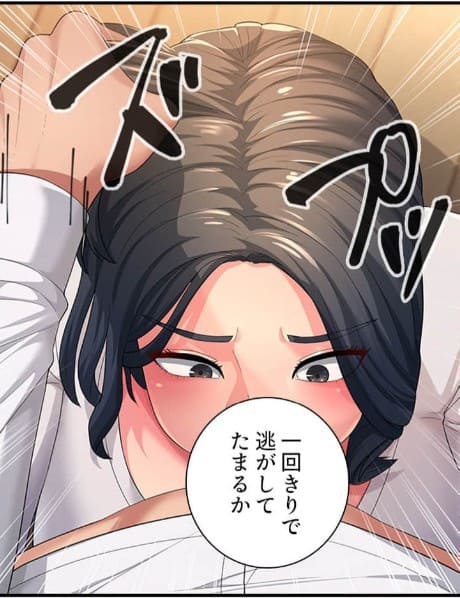 不貞婚のエロシーン9