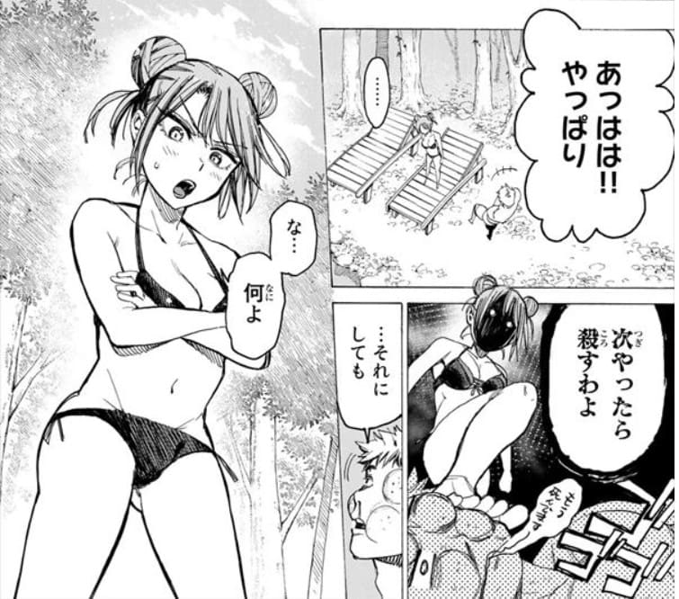 冰剣の魔術師が世界を統べるのエロシーン10