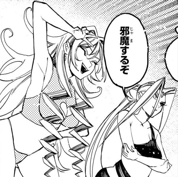冰剣の魔術師が世界を統べるのエロシーン12