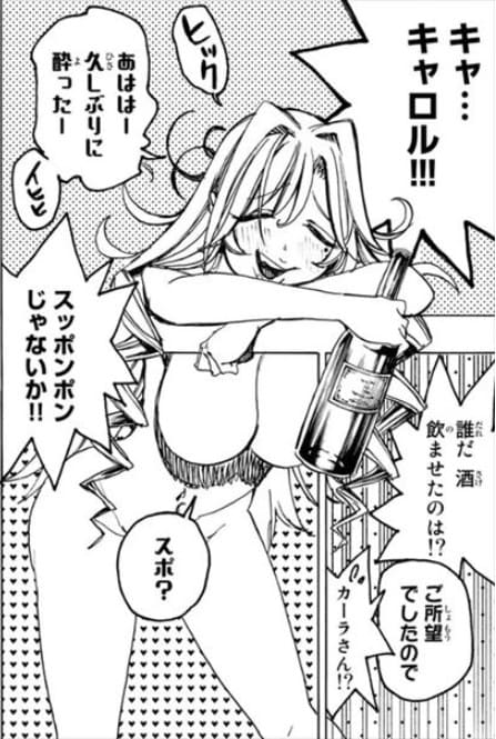 冰剣の魔術師が世界を統べるのエロシーン13